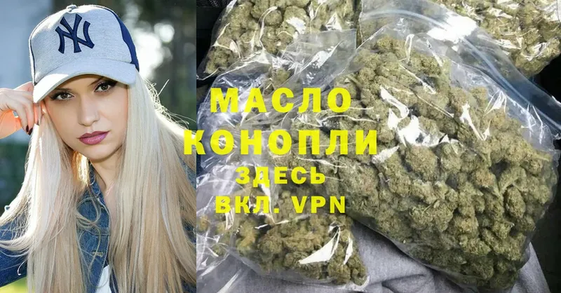 Где можно купить наркотики Куртамыш Каннабис  Метамфетамин  Cocaine  Гашиш  Мефедрон 