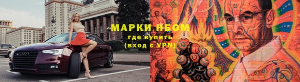 мескалин Волоколамск